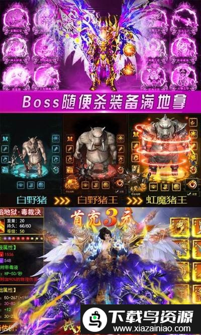 石墓烧猪爆麻痹bt版满v版截图2