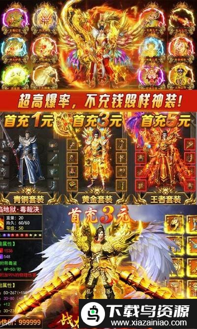 石墓烧猪爆麻痹bt版满v版截图3