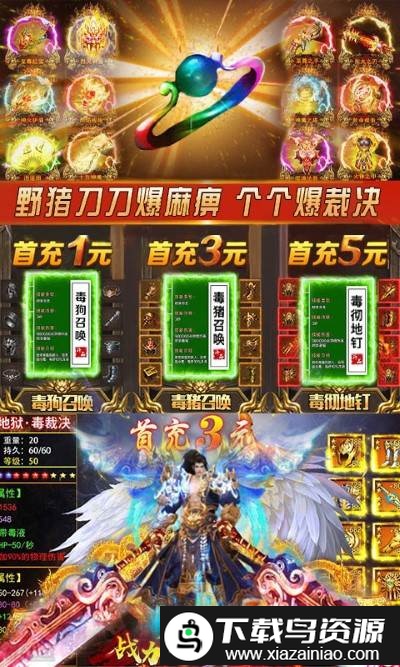 石墓烧猪爆麻痹bt版满v版截图5