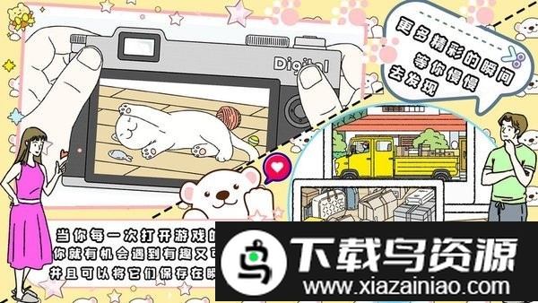 打工人的模拟器游戏截图1