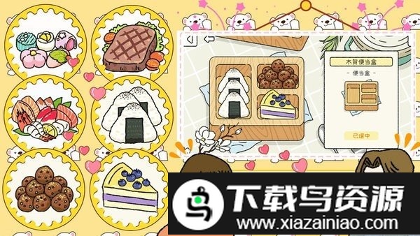 打工人的模拟器游戏截图2