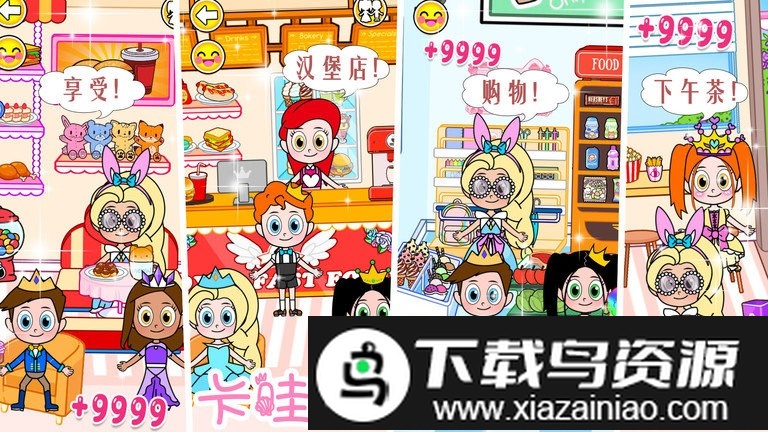 卡哇伊奶油小屋最新版截图1