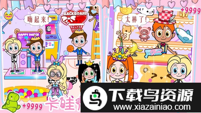 卡哇伊奶油小屋最新版截图3