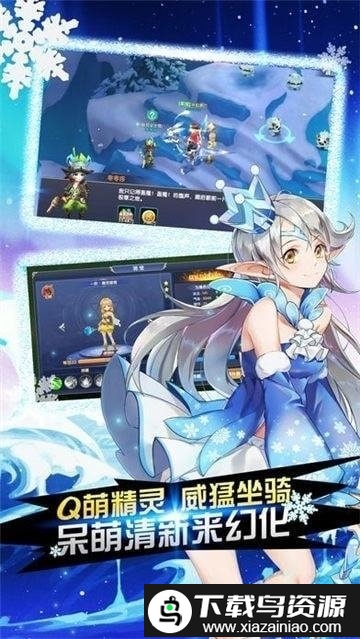 光之传说高爆版手游截图1