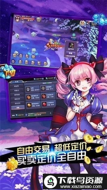 光之传说高爆版手游截图2