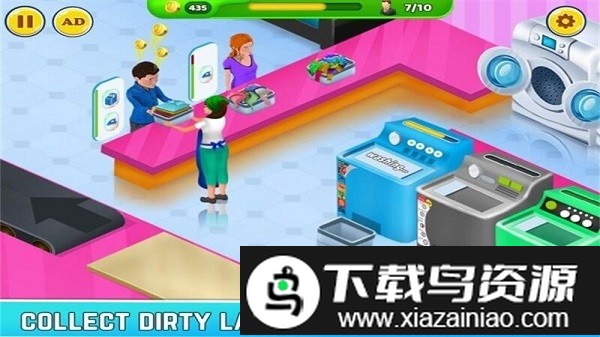模拟经营洗衣店游戏截图2