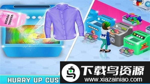 模拟经营洗衣店游戏截图3