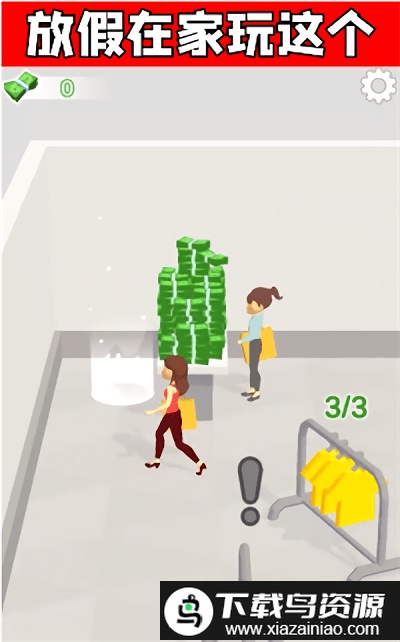 我的时装店游戏截图1