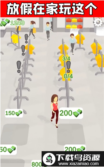 我的时装店游戏截图2