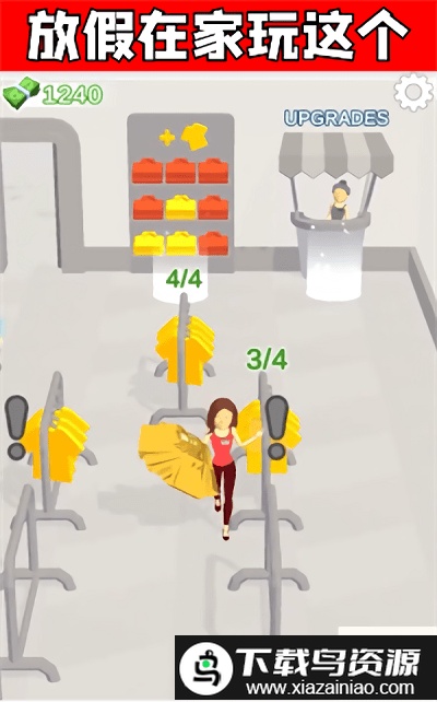 我的时装店游戏截图3