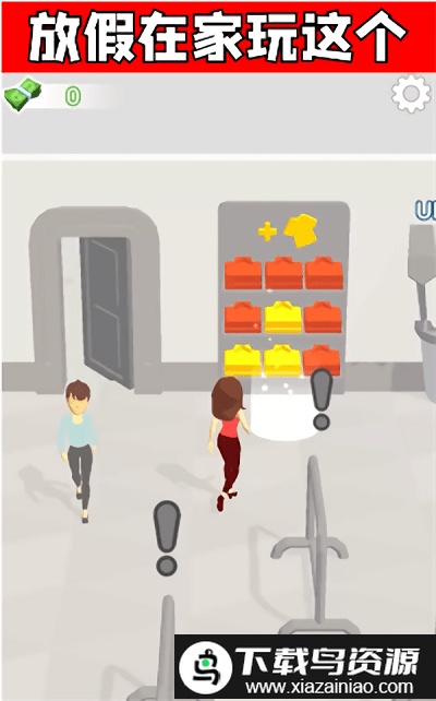 我的时装店游戏截图4