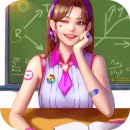 王牌高校写真版手游