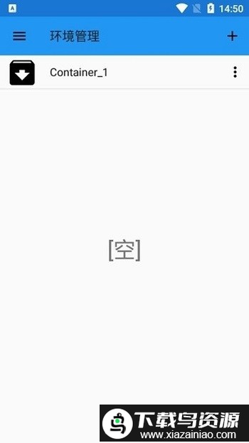 exagear su模拟器截图1