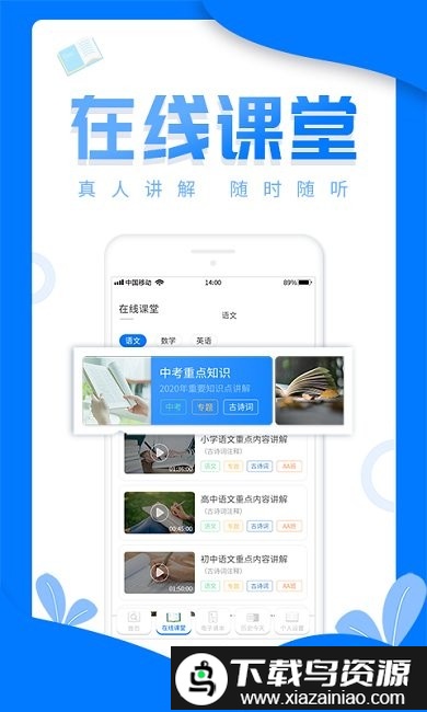 帮作业答案搜题截图4