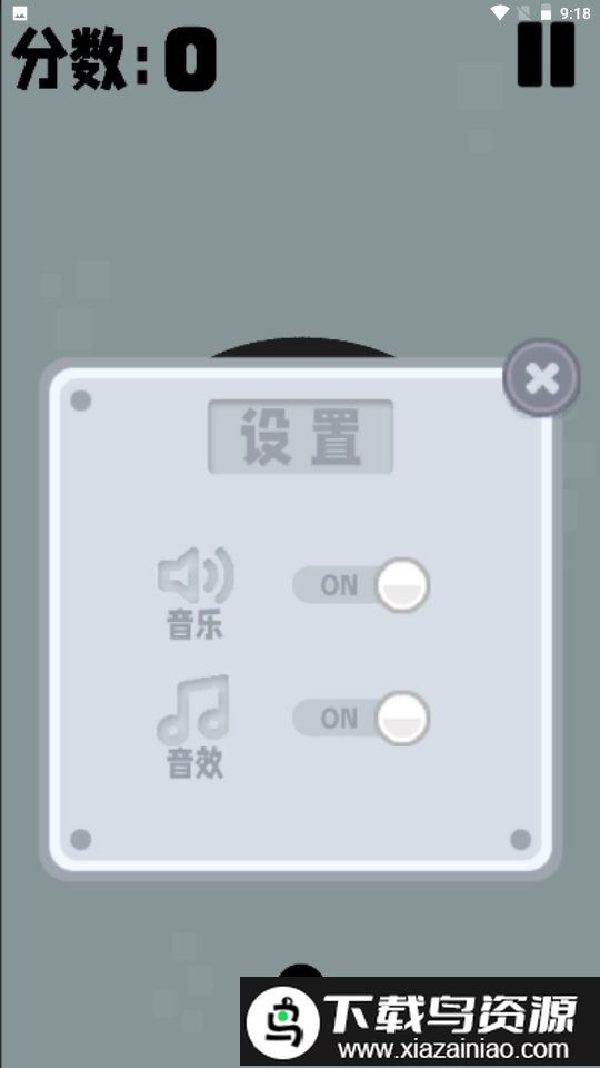 无孔不入游戏截图1