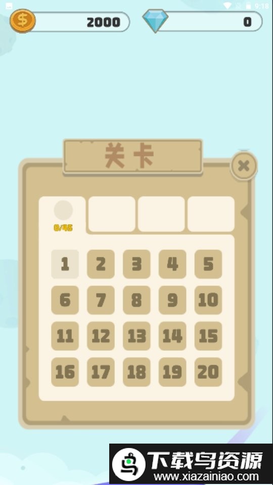 无孔不入游戏截图3