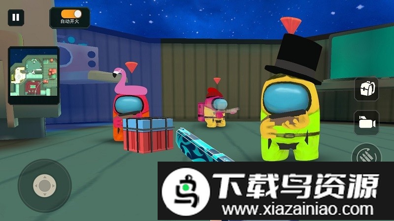 太空狼人吃鸡3d手机版截图1