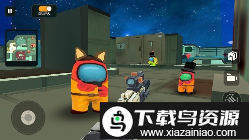 太空狼人吃鸡3d手机版截图2