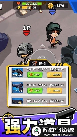 绝地吃鸡太空杀手机版截图2