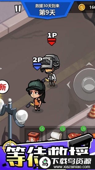 绝地吃鸡太空杀手机版截图3