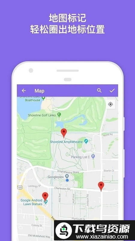imarkup官方版截图1