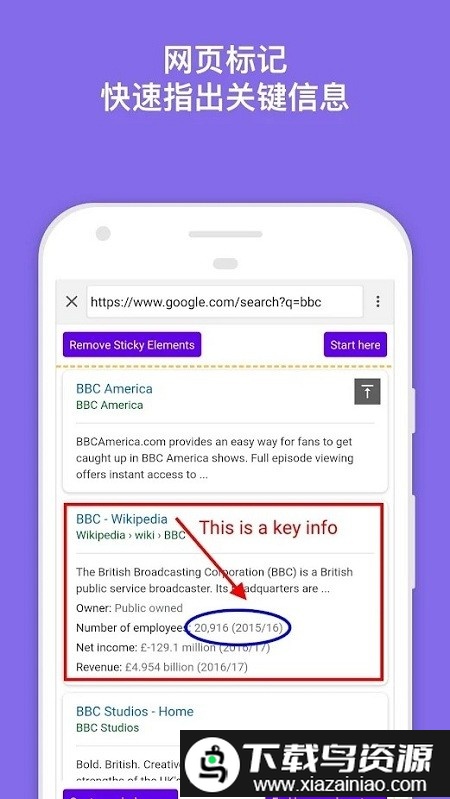 imarkup官方版截图2