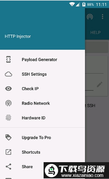 http注射器最新版(http Injector)截图3