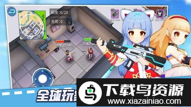 空降少女手游截图2