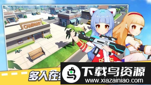 空降少女手游截图4