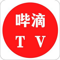 哔嘀tv app