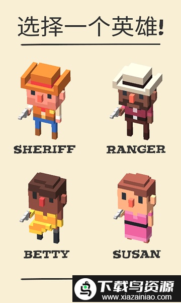 荒野守望者游戏截图1