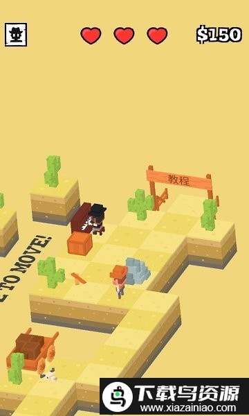 荒野守望者游戏截图2