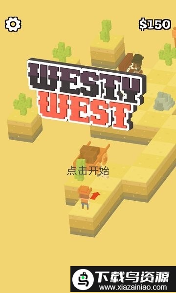 荒野守望者游戏截图3