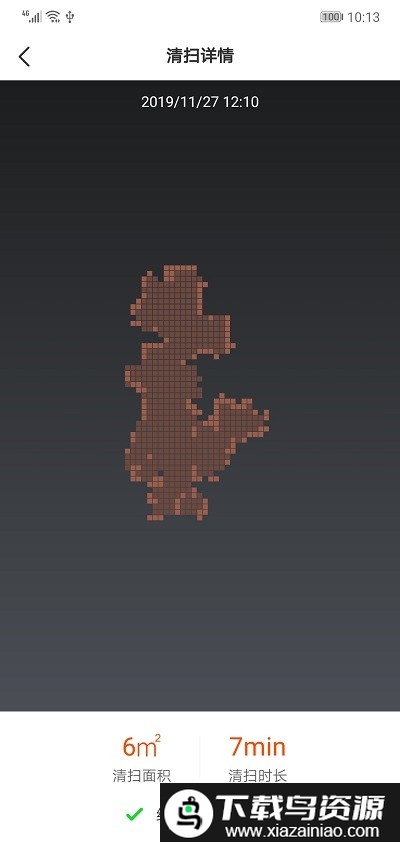 ilife智意app截图3