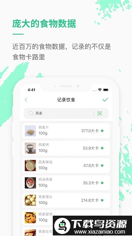 乐福能量云手机版截图3