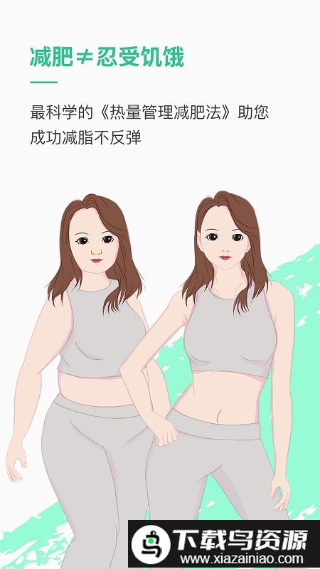 乐福能量云手机版截图4