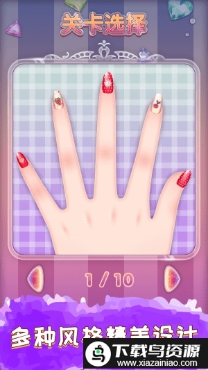 爱莎公主美甲沙龙游戏截图2