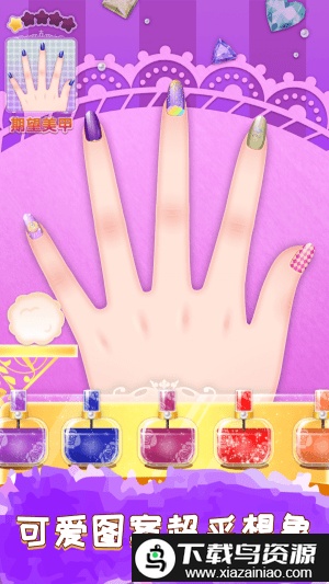 爱莎公主美甲沙龙游戏截图3