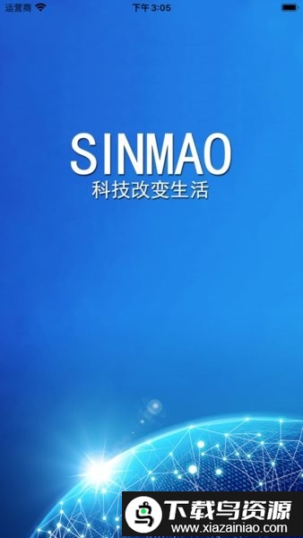 星矛sinmao猎犬定位器软件截图4