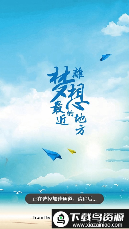 红牛影院手机版截图1