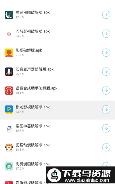 千城软件库app截图2