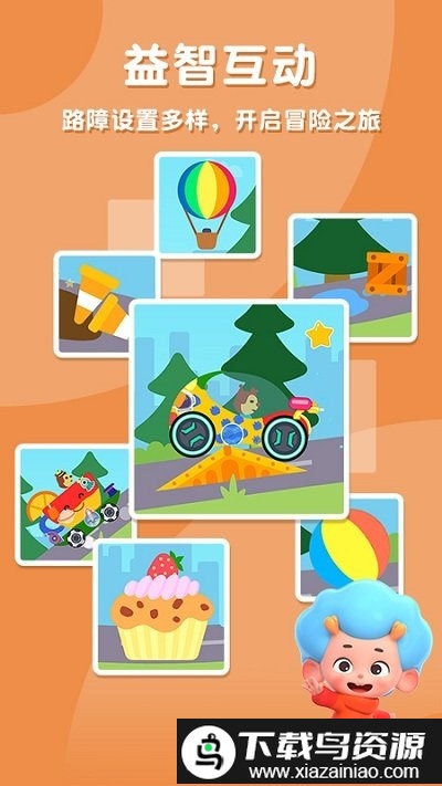 东东龙赛车游戏截图4