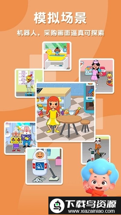 东东龙趣味医院游戏截图4