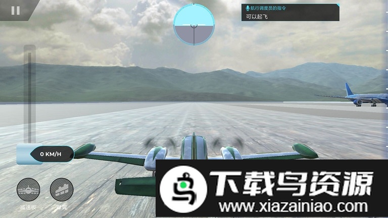 3d航空模拟器游戏截图4