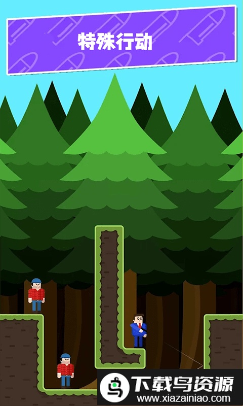 情侣侦探社手机版截图1