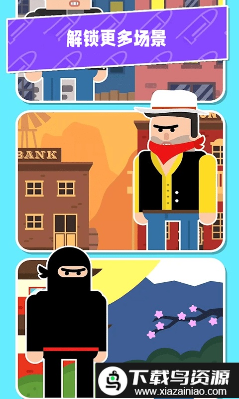 情侣侦探社手机版截图2