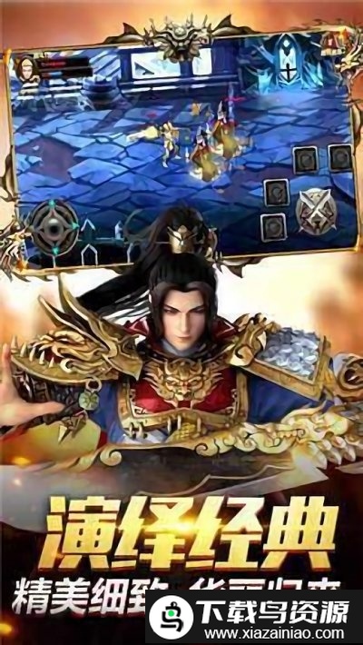 斩神传说最新版本截图1