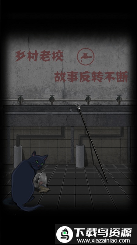 禁忌学院游戏测试版截图2