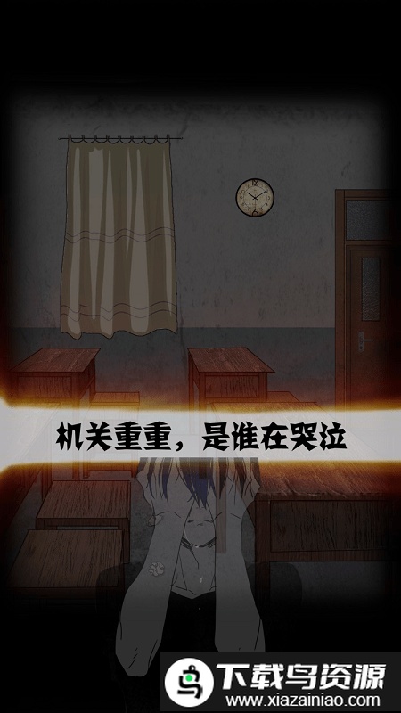 禁忌学院游戏测试版截图3