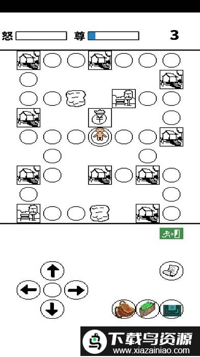 善恶抉择游戏截图3